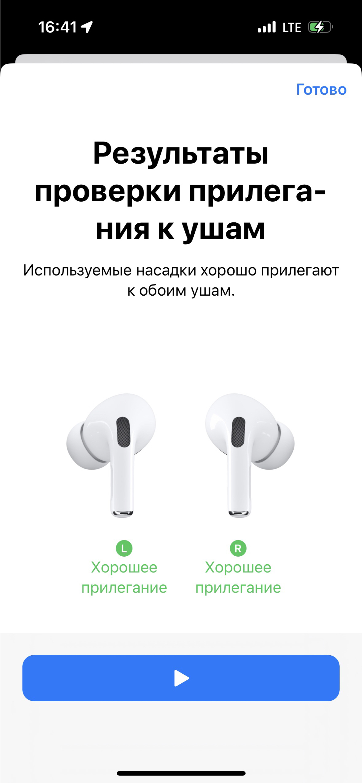 Как вернуть слух с помощью AirPods Pro — Wylsacom