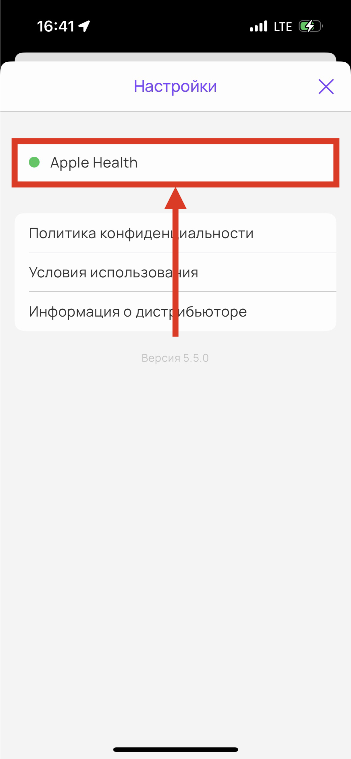 Как вернуть слух с помощью AirPods Pro — Wylsacom