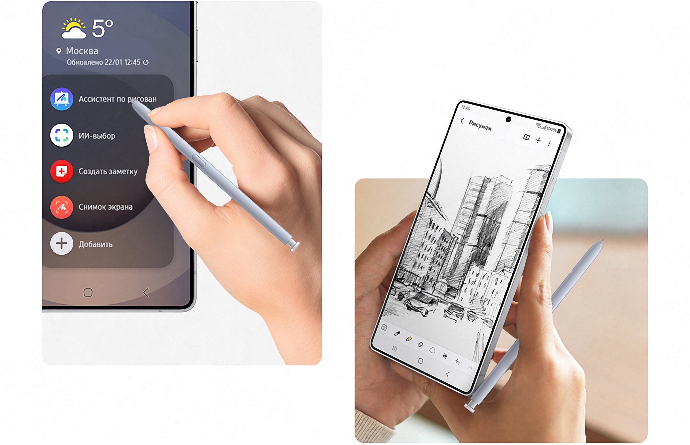 Samsung опровергла существование S Pen с Bluetooth для Galaxy S25 Ultra