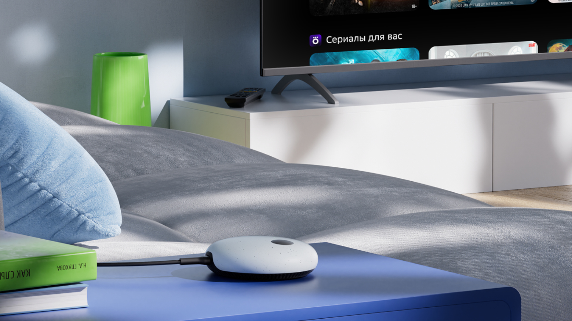 Встречайте SberBoom Micro — самую компактную умную колонку от SberDevices