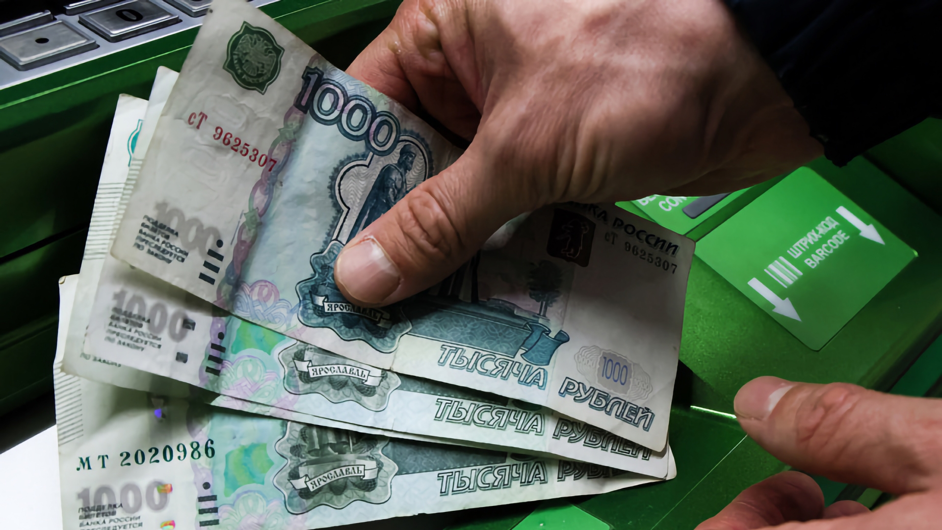 СМИ: замедления интернета резко подняли объём налички в обороте до 659 млрд