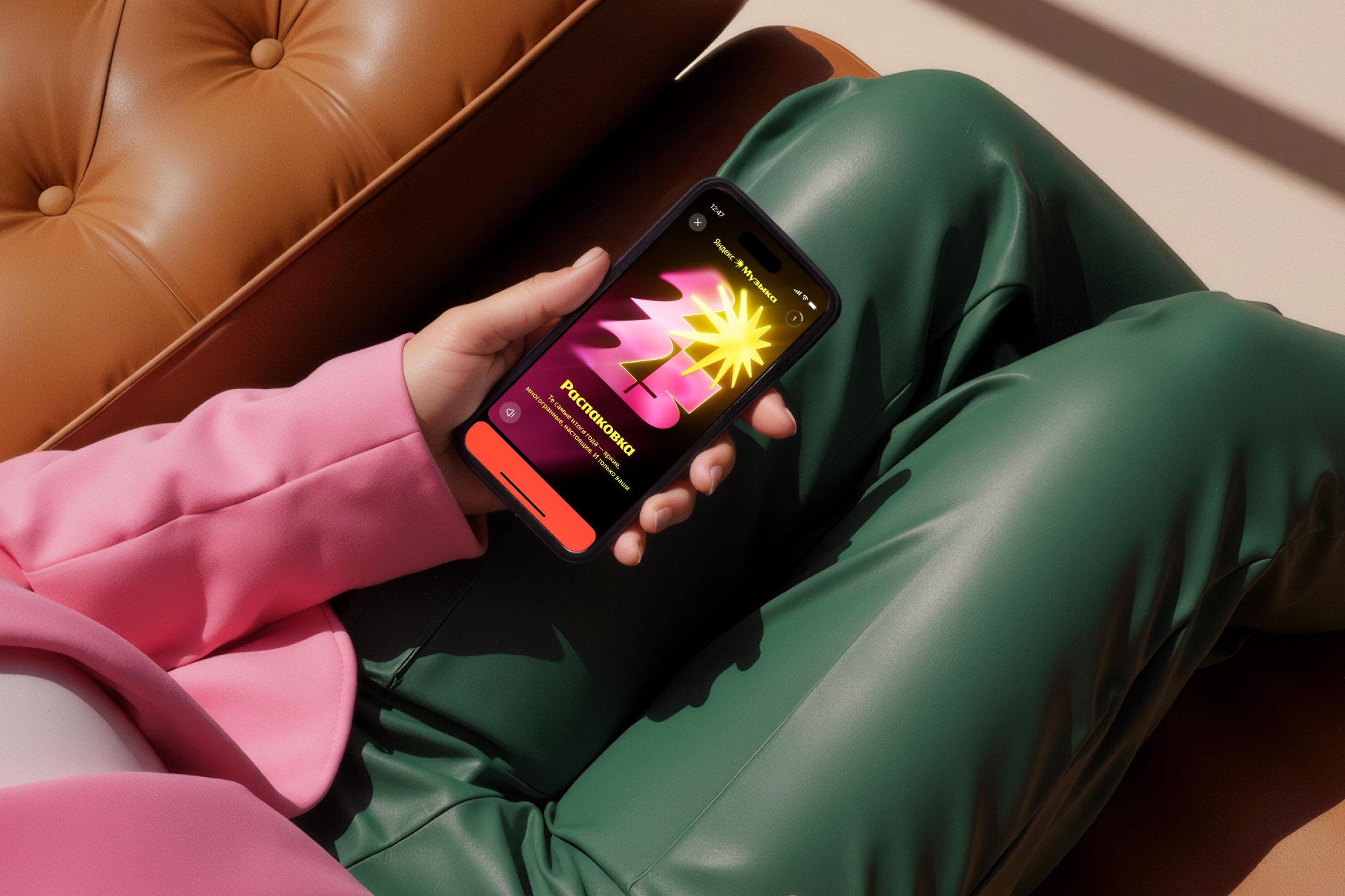 «Яндекс Музыка» распаковала итоги года