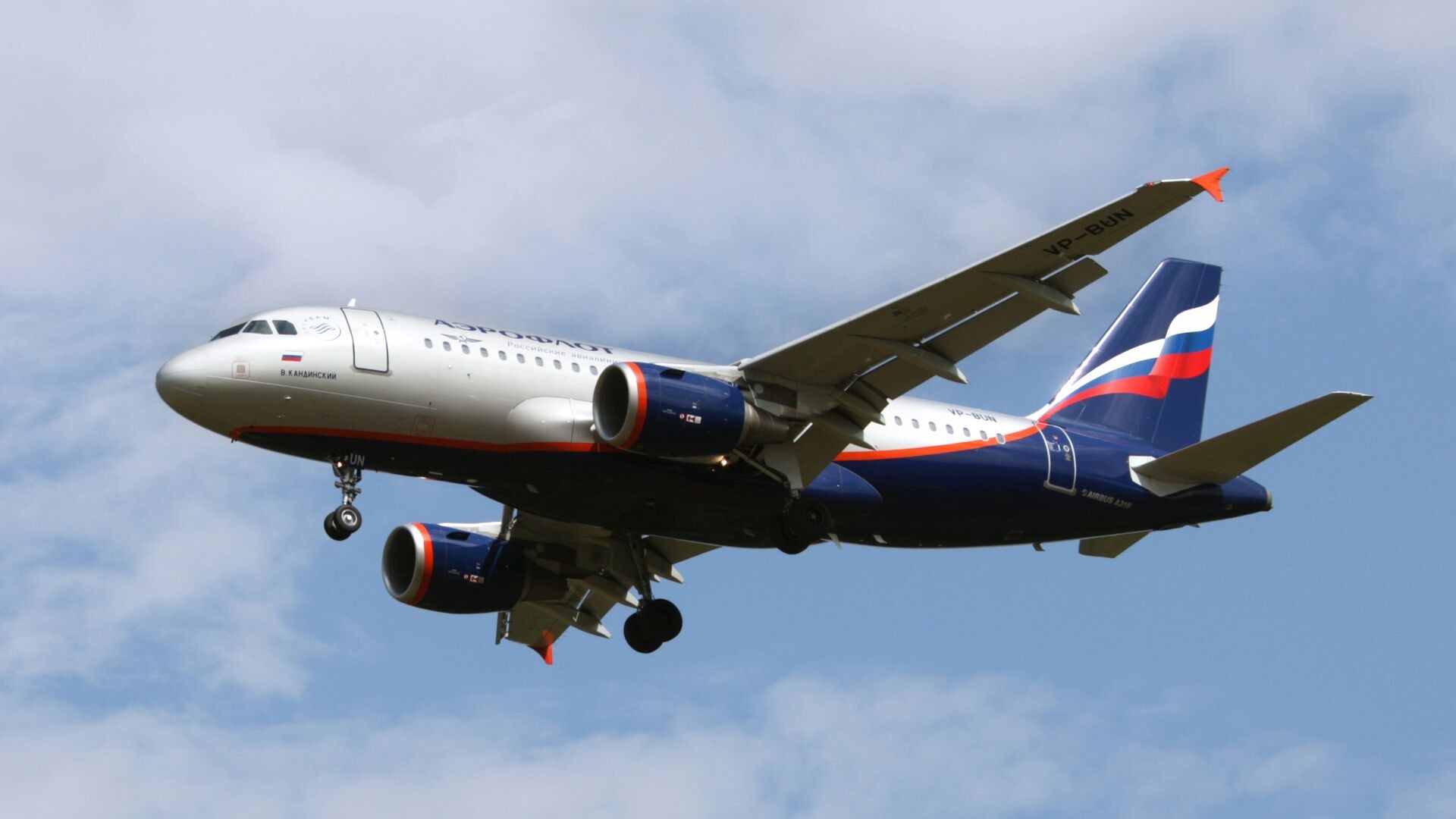 Система бронирования билетов в России дала сбой. Пассажиров регистрируют вручную