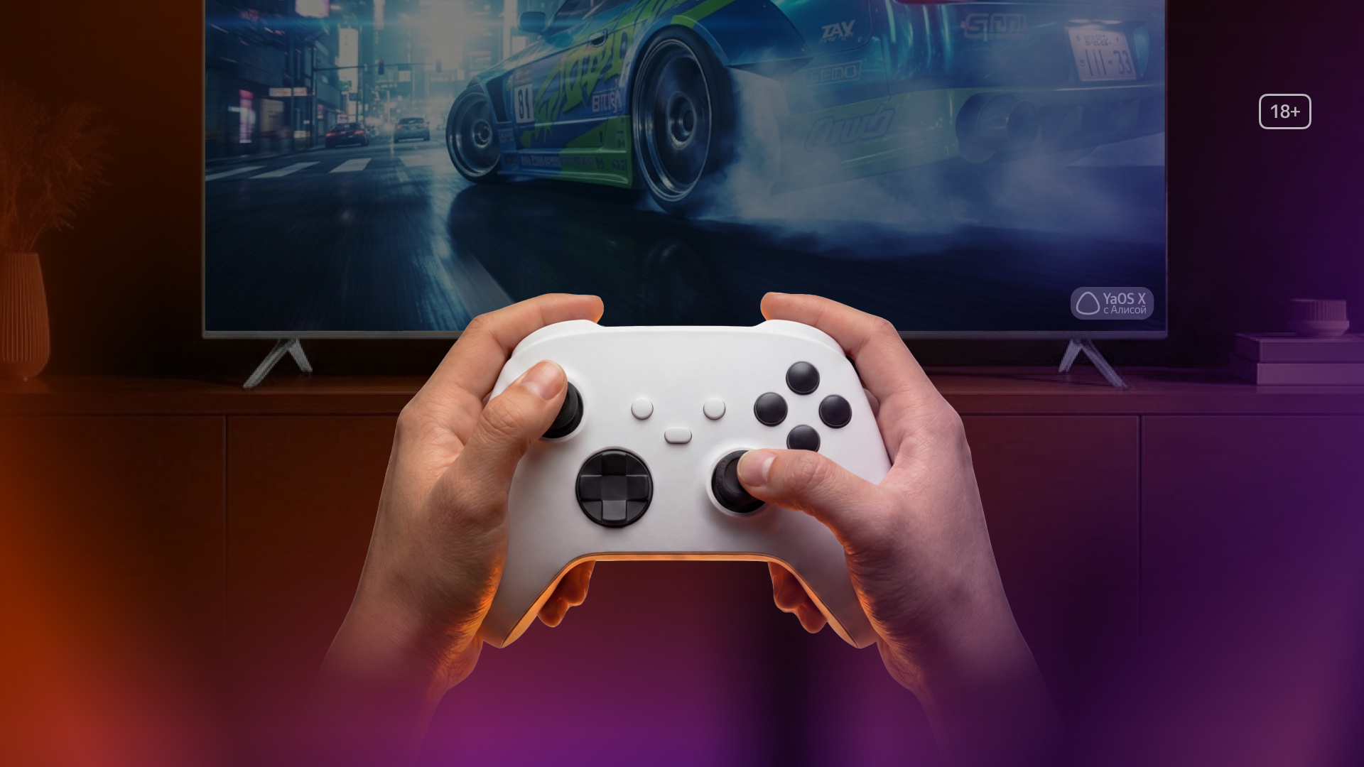 Телевизоры «Яндекса» научились запускать игры из Steam