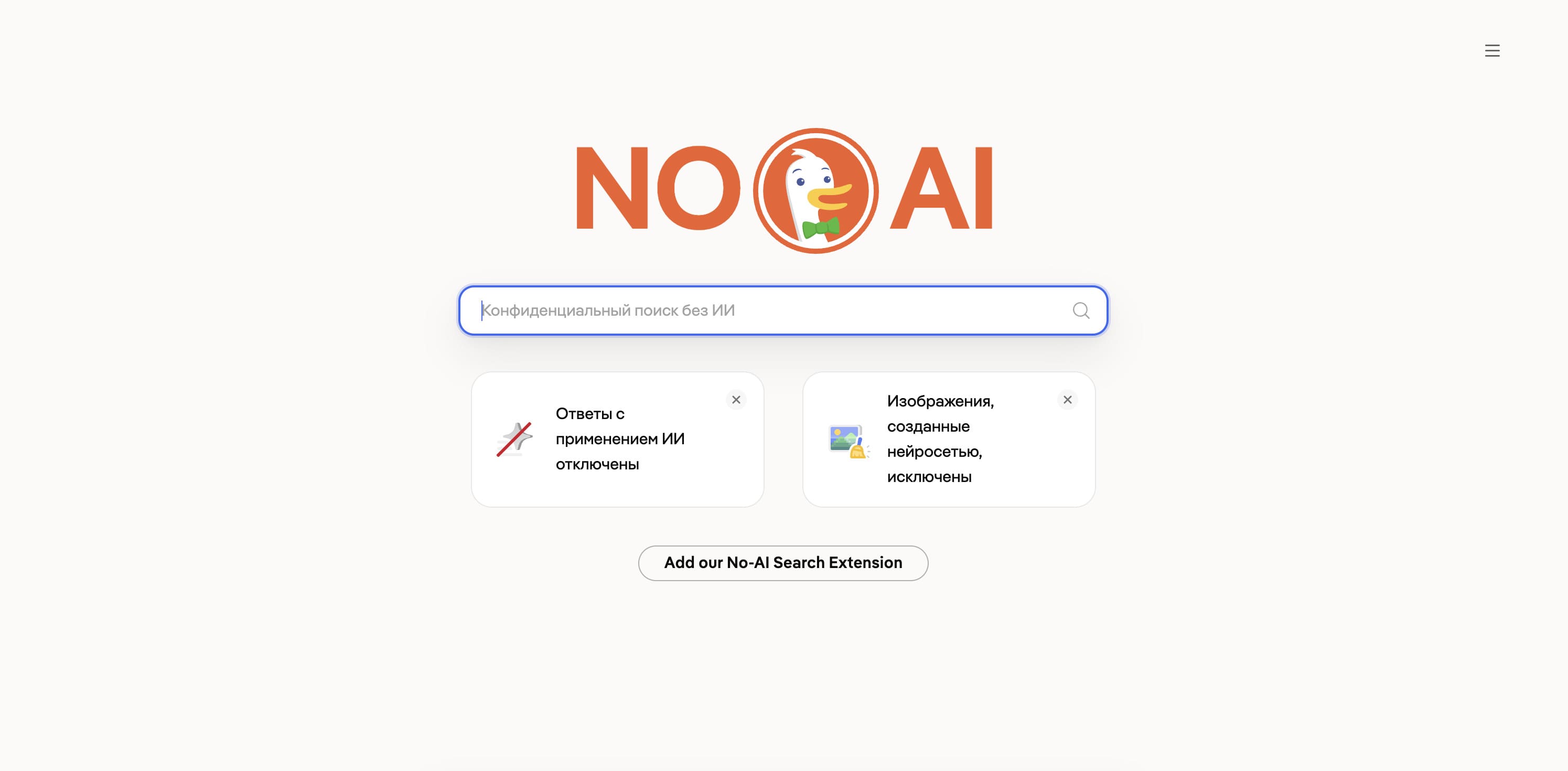 Google отправила пользователей искать альтернативы нейропоиску