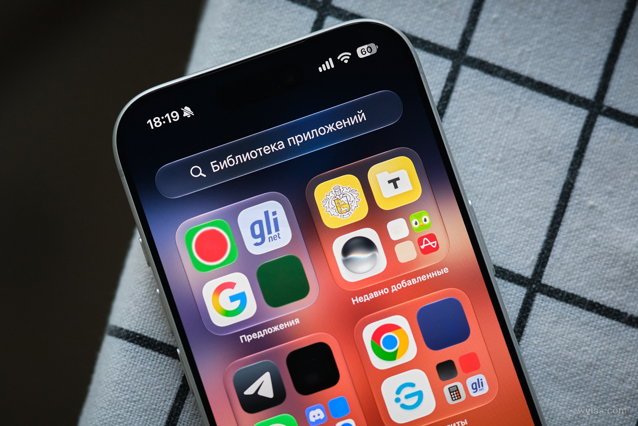 Как просто вернуть приложения банков или «ВК» на iOS 27
